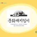 세명자원 이미지