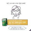 좋은 영양제
