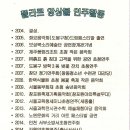 서울앙상불 이미지