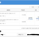 [타무즈] DDR3 4GB PC3-12800 CL11 x2 = 8G 이미지