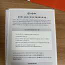 [육아용품 후기] 싸이벡스 솔루션 티 i fix 플러스 주니어카시트 내돈내산 후기