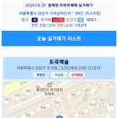 렉슬아카데미