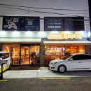 명륜동-7 | 동래롯데백화점맛집 부산 명륜동 함박스테이크 함박마을 동래점 후기