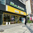 성산2동 주민센터 화장실 | 팥빙 젤라또 파르페 솔직 후기｜빙수 칼로리, 영양성분까지 메가커피 성산2동점 리뷰(+재고 확인 방법)