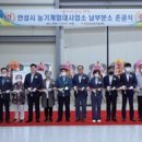 안성시농기계임대사업소 동부분소 이미지