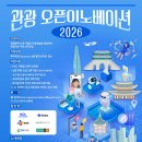 아모레관광 이미지