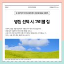 아르미치과의원 이미지