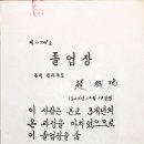 전주서중학교 이미지