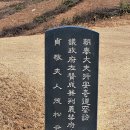 택풍당 및 택당이식선생묘 이미지