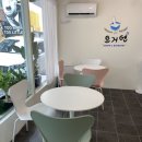 두배로공인중개사사무소 이미지