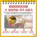 GS25교동타운점 이미지