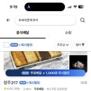 요요요거트아이스크림