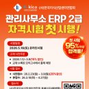 오피스행정사무소 이미지