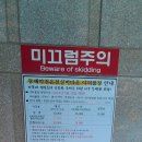 동해약천온천실버타운수영장 이미지