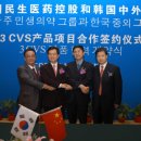 양사보건지소 이미지