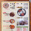 아씨보쌈 - 중랑구 망우로62길 16 | 아씨보쌈