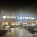 갈비가숯불애 | [대구 내돈내산 맛집] 다양한 메뉴가 있는 동네 갈비집 '갈비가숯불애 화원점'