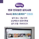 칠판팩토리
