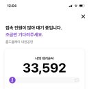 고양종합운동장 주경기장 이미지