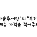 강남메이퓨어의원