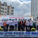 금학동행정복지센터 네이버블로그