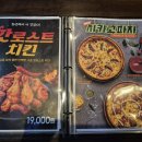 돈치킨 (태안점) 이미지