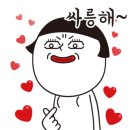 홍루이젠구월동점 네이버블로그
