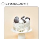 제이델링시흥배곧점 이미지