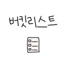 그린필로우 이미지