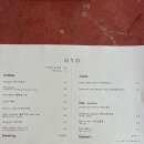 오티오커피