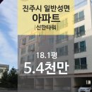 일반성면-2 이미지