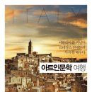 아트다 이미지