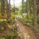 지리산농원