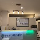 운정국가공인안마센터 | 파주운정 파주마사지 파주목동동마사지 국가공인안마센터 마사지 후기｜몸이 진짜 가벼워진 날