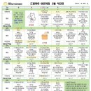 드림아이 어린이집 이미지