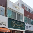 러블리제이브레드