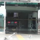 아산종합가스 이미지