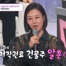 알고보니 혼수상태 작곡가님!! 이미지