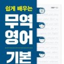 중앙경제평론사