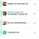 그집짬뽕927 이미지