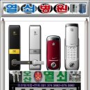 화성전자열쇠 이미지