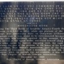 케니상사 전공비 이미지