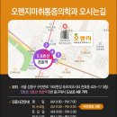 오렌지의원 네이버블로그