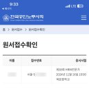 복닥복닥 | HRM전문가 시험 38회 합격 후기 (노베이스 비전공자 직장인) … 난이도 극악