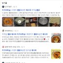 삼양글로벌 | 해자를 만들어가고 있는 삼양식품의 불닭(Buldak) 마케팅