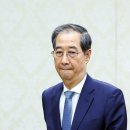 韓대행, 상호관세 유예에 “90일간 협상 진전시켜 부담 벗어날 것” 이미지