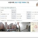 유방11통 이미지