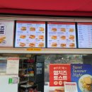 이삭토스트 앞 보도 이미지