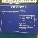 성암생활체육관 이미지