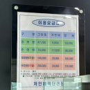 로얄체력단련장 이미지